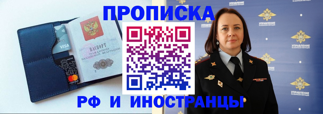 форма 3 в Бологом